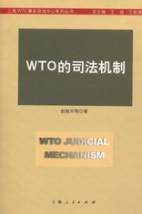 WTO˾C(ϺWTO(w)ԃϵЅ)