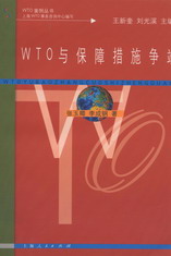 WTOcϴʩ(WTO)