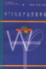 WTOcr(nng)a(chn)ƷQ(mo)נ(WTO)