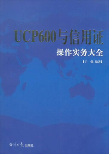 UCP600cCմȫ