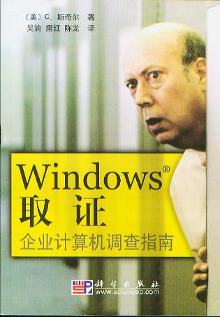 WindowsȡC:I(y)Ӌ(j)C(j){(dio)ָ