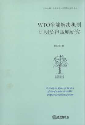 WTO˽QCCؓҎ(gu)tо/A|WHWĎ