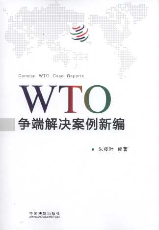 WTO(zhng)˽Q¾