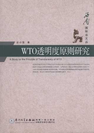 WTO͸ԭtо/χ(gu)Hą