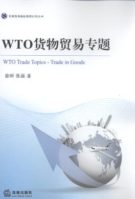 WTO؛Q(mo)׌}/Q(mo)׽MϯӋ