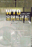 WTOu(1995-1999)(/)