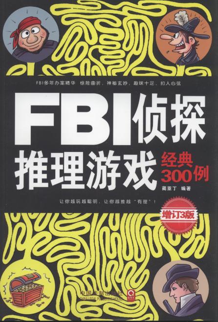 FBI̽Α(jng)300(3)