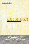 2001ɿ(do)ϵ-}о