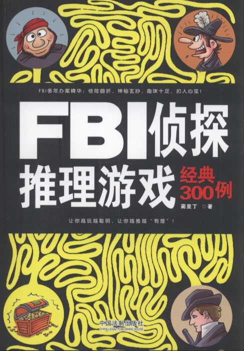 FBI̽Α(jng)300