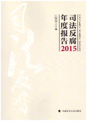 ˾Ȉ(bo)棨2015