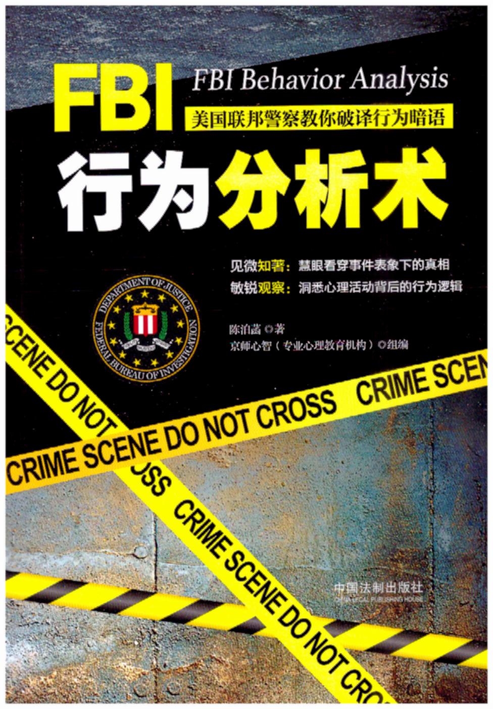 FBIОg(lin)gО鰵Z