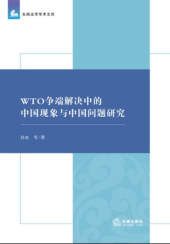 .WTO(zhng)˽QеЇF(xin)cЇ}о