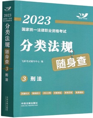 2023(gu)ҽy(tng)һI(y)YԇҎ(gu)S顪̷2023wS淨Ҏ(gu)S顿