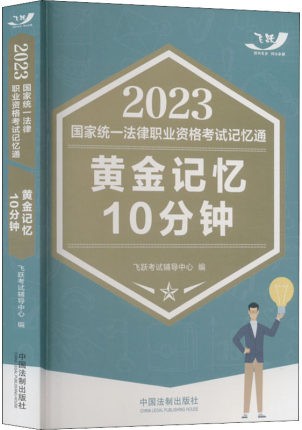 .2023(gu)ҽy(tng)һI(y)YԇӛͨSӛ10犡2023wSӛͨ