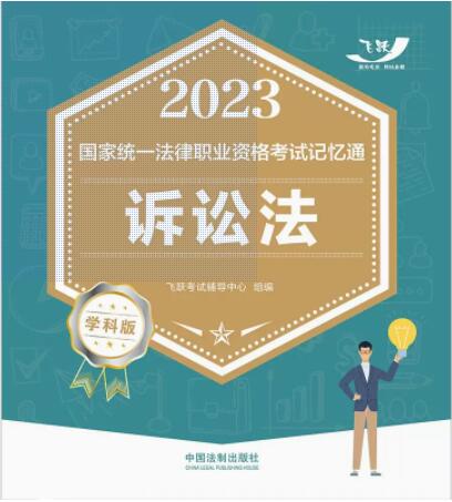 2023ҽy(tng)һI(y)Yԇӛͨ·W(xu)ư棺VA2023w