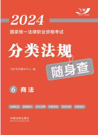 2024(gu)ҽy(tng)һI(y)Yԇ(li)Ҏ(gu)S顪̷2024w