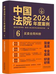 ЇԺ2024Ȱ(sh)ǡЇԺ2024ȰϵСȫ23ԣһ(g)փԡ漰˵|(zh)6I(mi)u(mi)ͬm